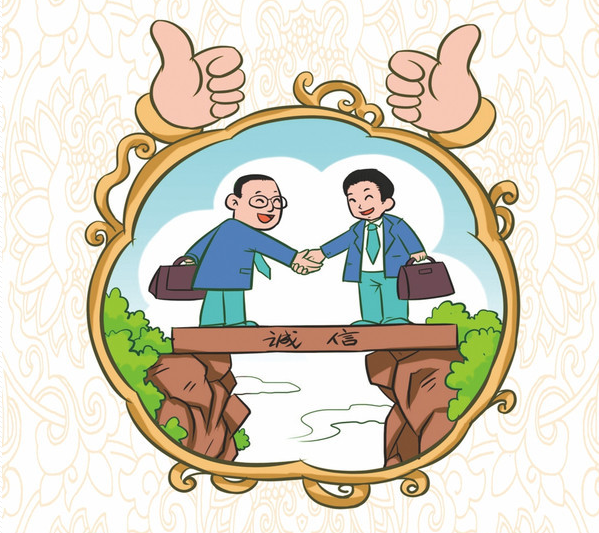 临江市诚信倡议书