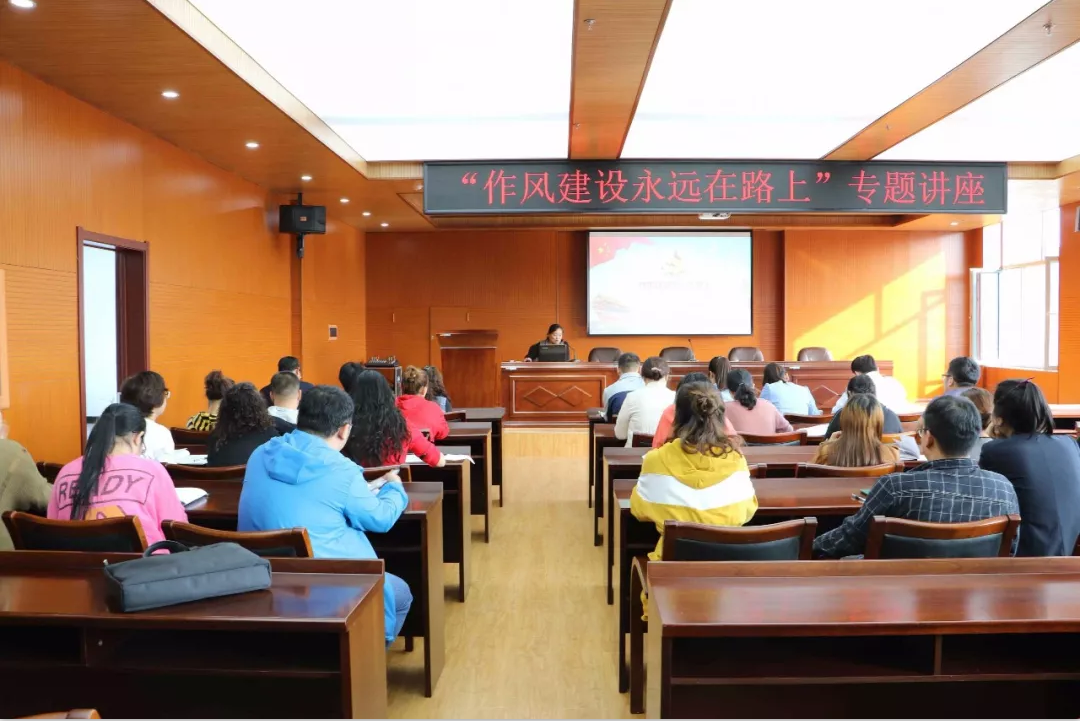 临江市社保局召开“作风建设永远在路上”专题学习会议