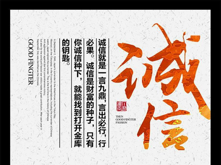 通榆县实验小学五年一班【王泽坤家庭】第五期家庭读书会——《诚信》