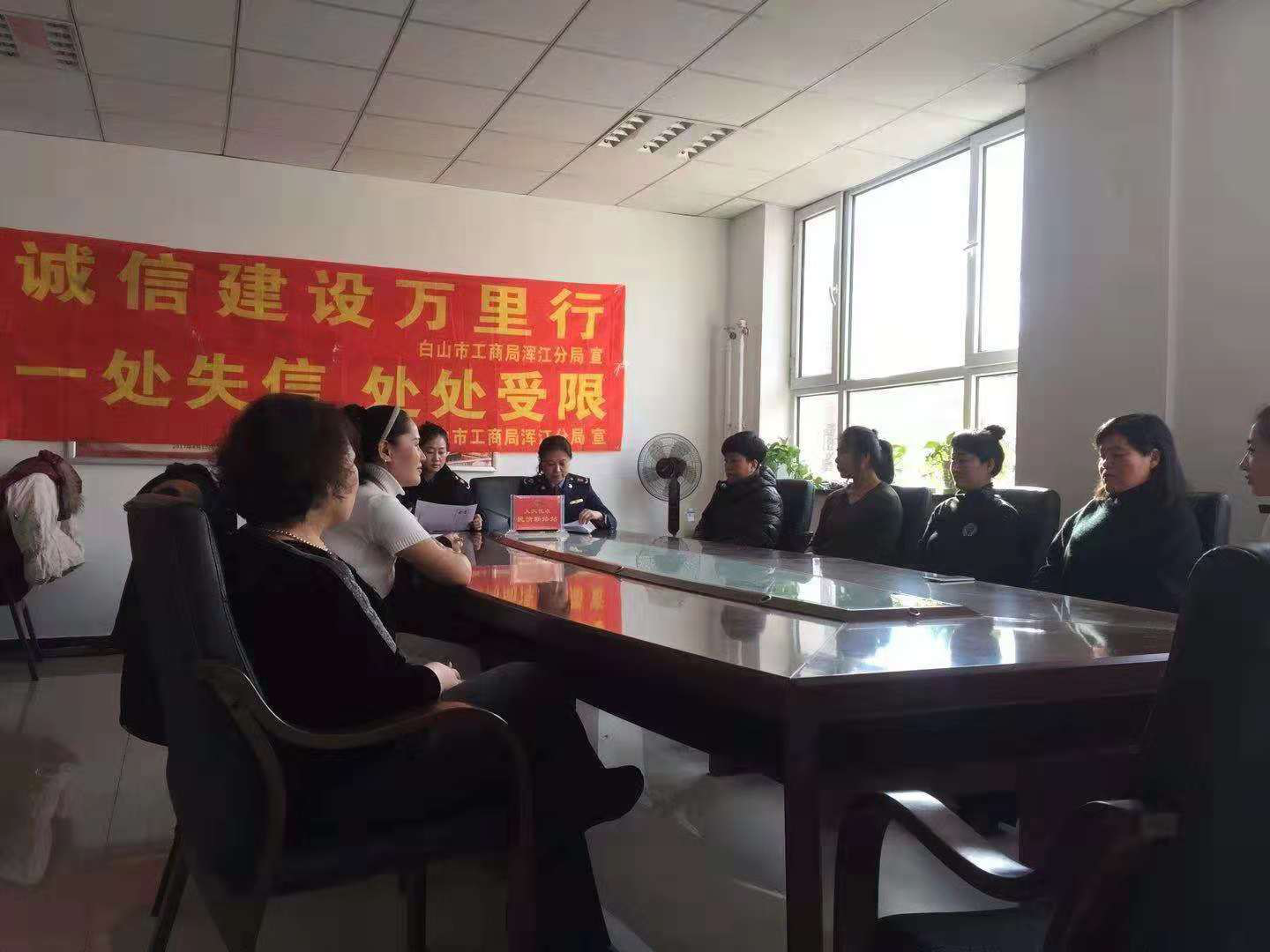 【诚信建设万里行】白山市工商局浑江分局开展“诚信建设万里行”进社区活动