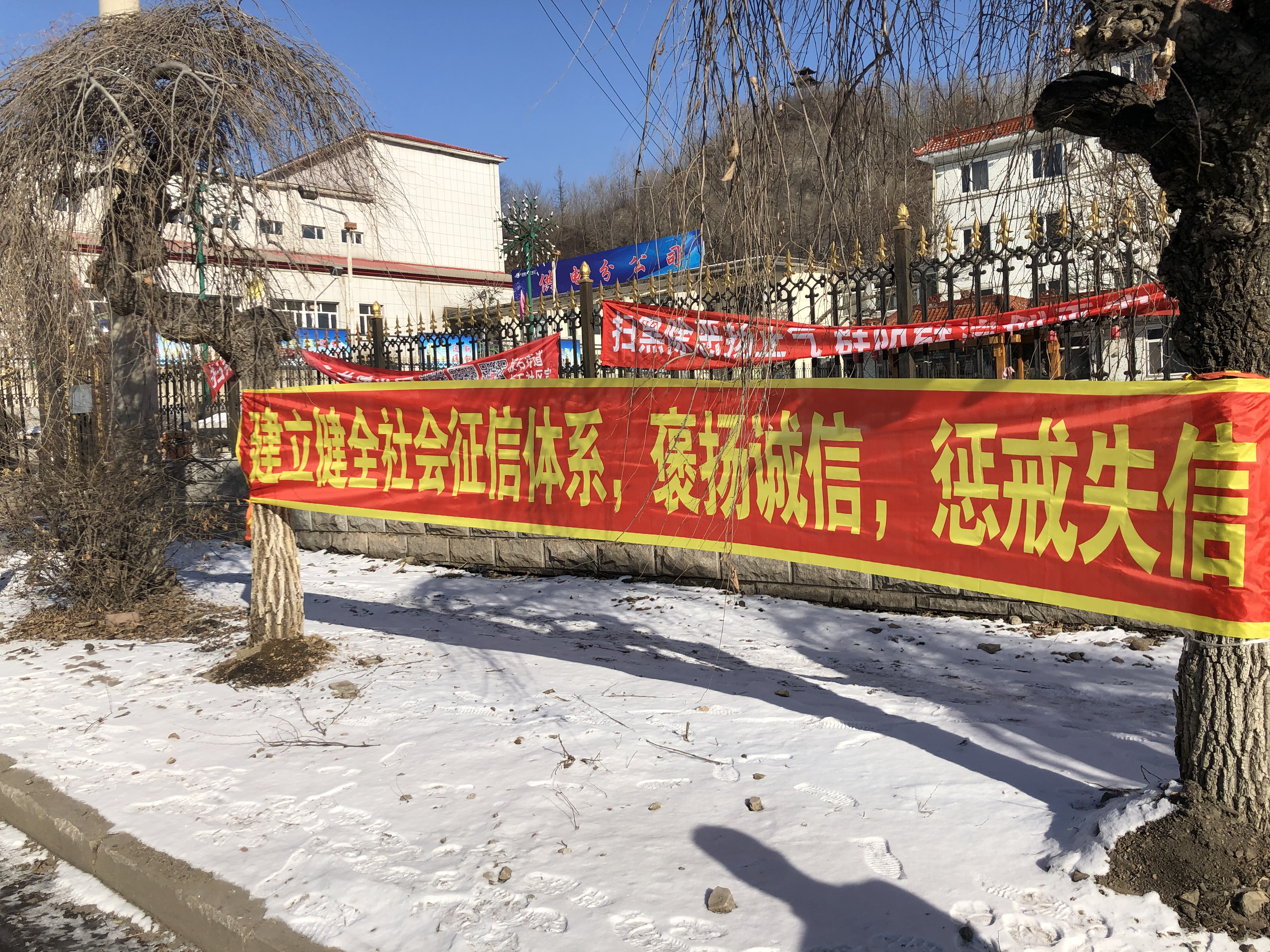 【诚信建设万里行】白山市浑江区板石街道开展“诚信建设万里行”活动