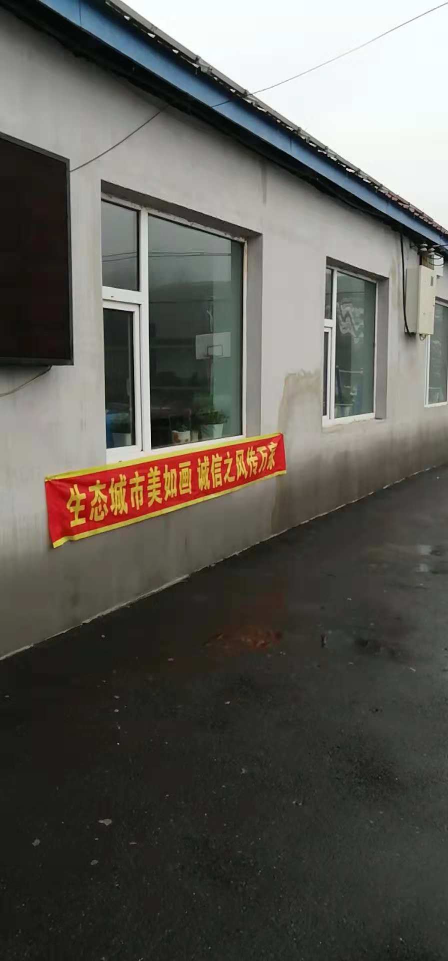 诚信建设万里行】白山市浑江区河口街道开展“诚信建设万里行”活动