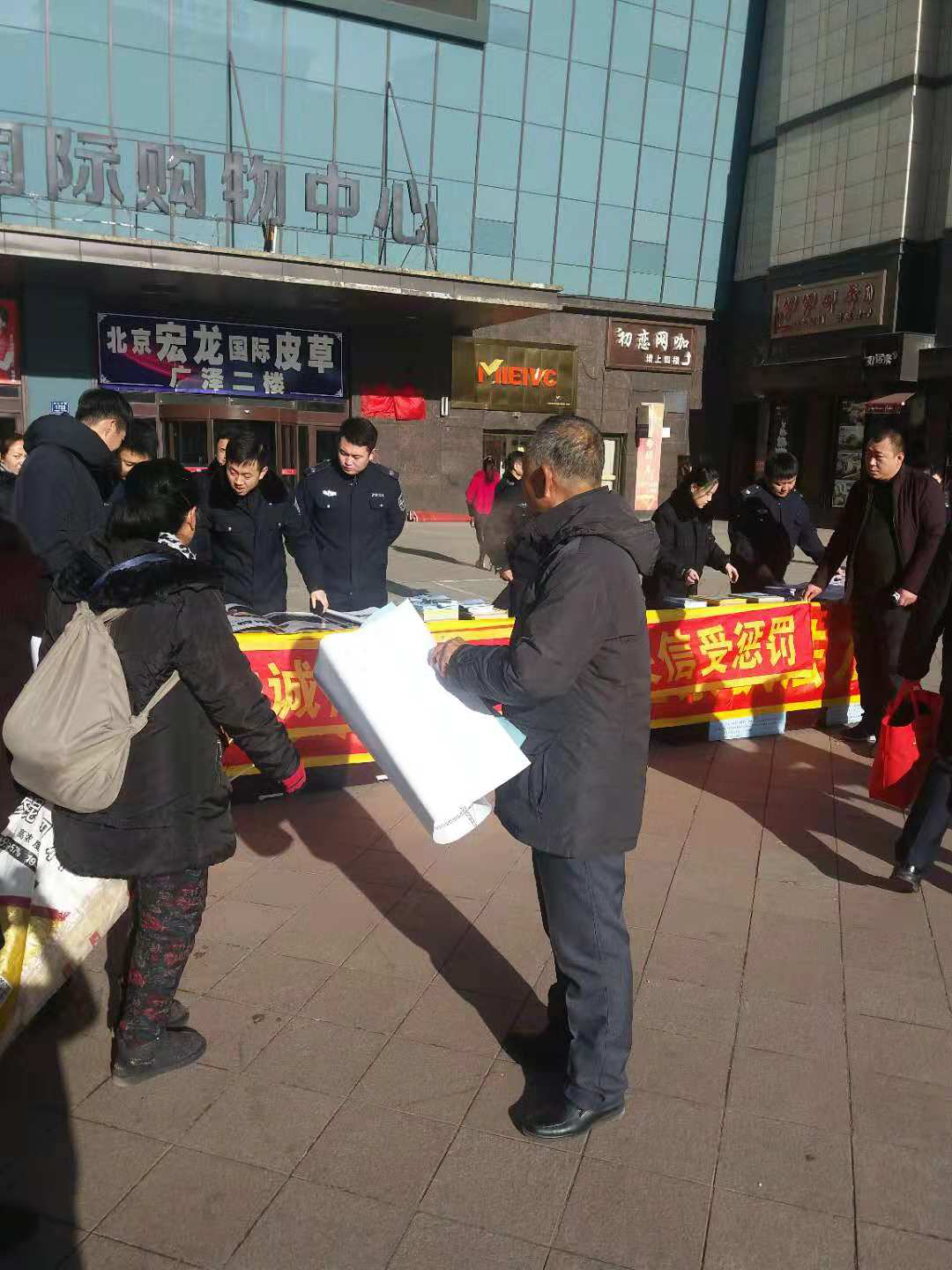 【诚信建设万里行】白山市浑江区人社局开展“诚信建设万里行”活动
