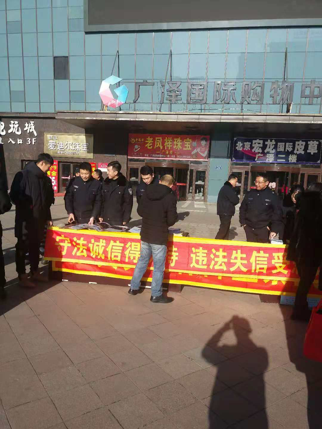 【诚信建设万里行】白山市浑江区人社局开展“诚信建设万里行”活动