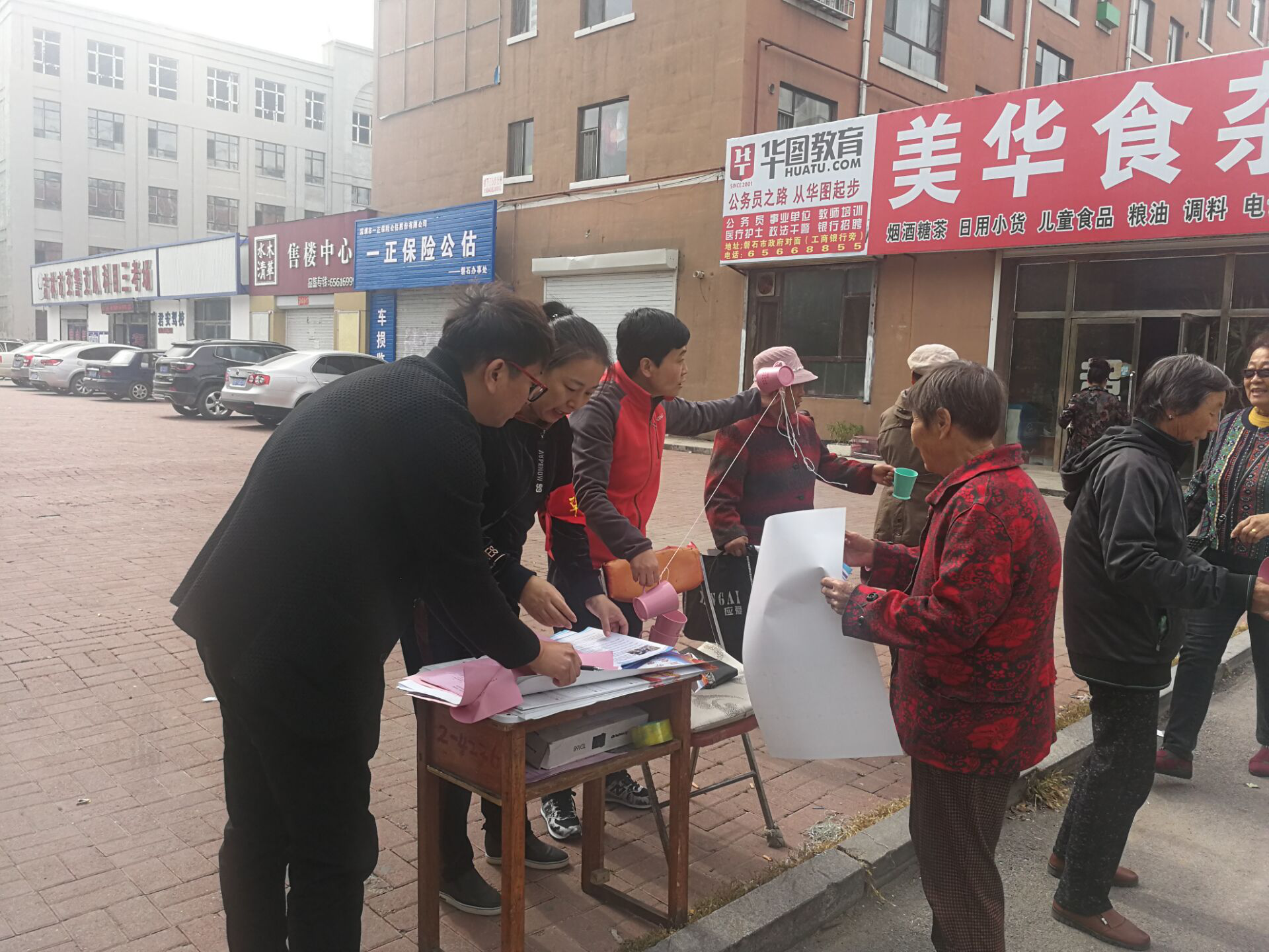 磐石市深入开展诚信进社区活动