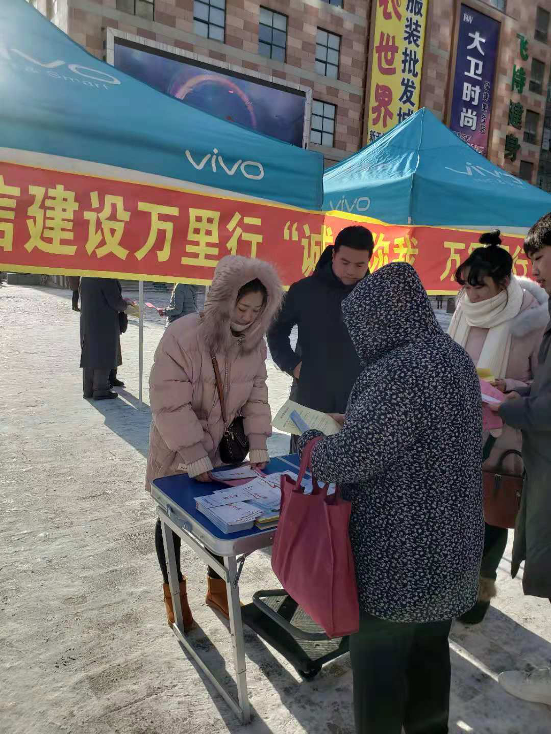 【诚信建设万里行】浑江区开展2018年“诚信建设万里行”接力宣传活动