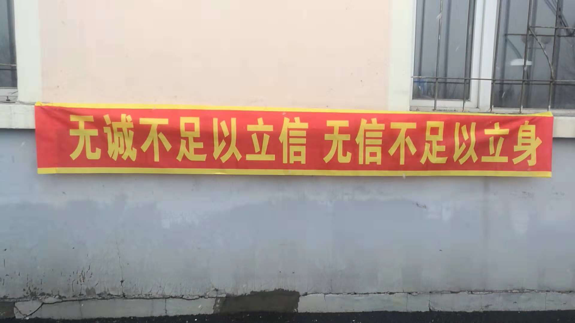 诚信建设万里行】白山市浑江区河口街道开展“诚信建设万里行”活动