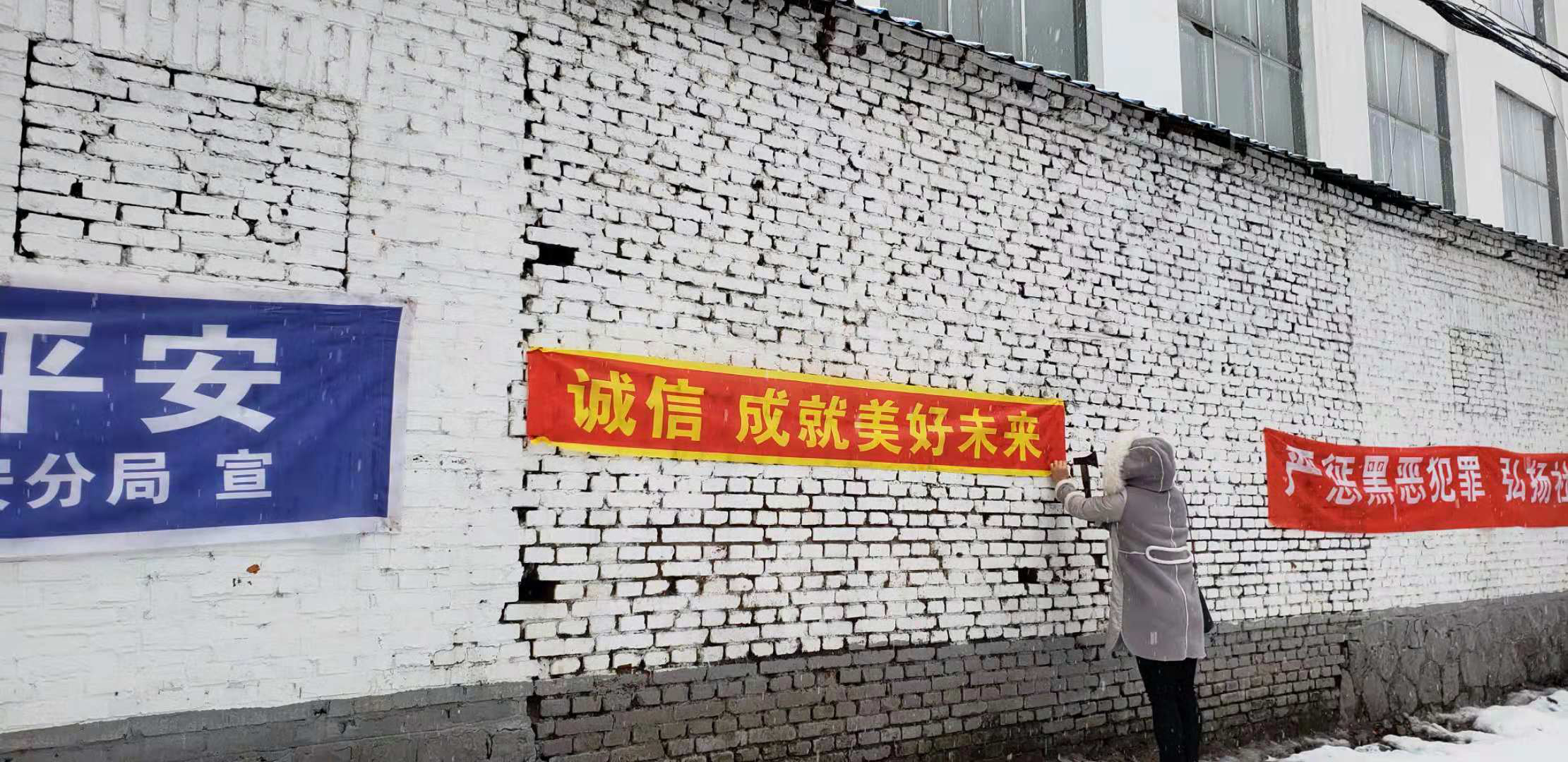 诚信建设万里行】白山市浑江区河口街道开展“诚信建设万里行”活动