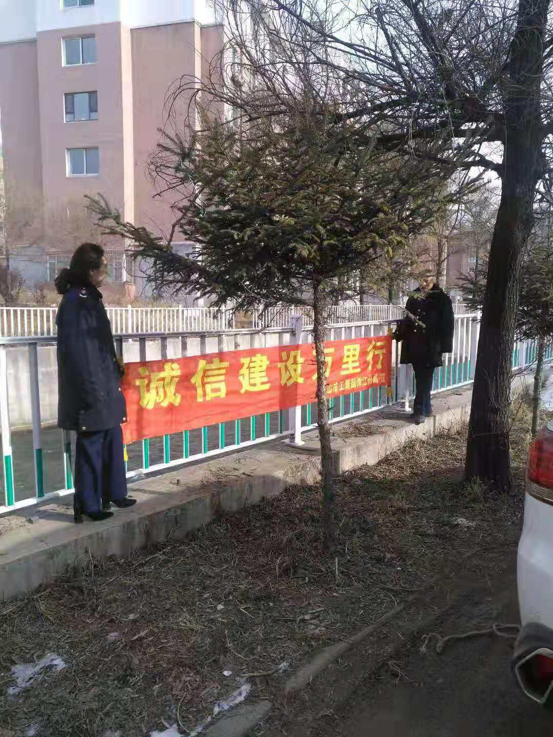 【诚信建设万里行】白山市工商局浑江分局开展“诚信建设万里行”进社区活动
