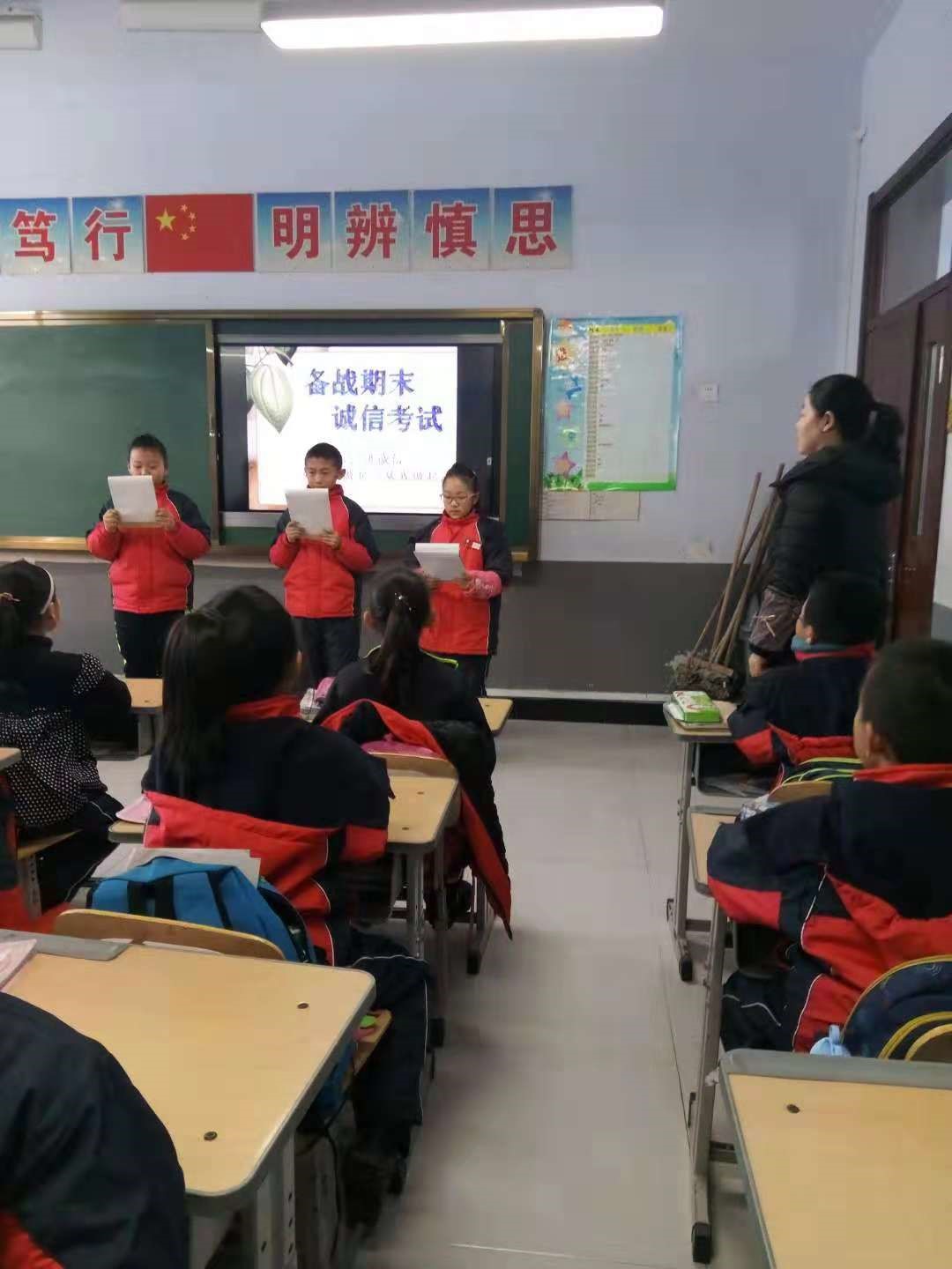 知诚信，讲诚信从现在做起，从我做起——通化县果松镇学校举行“备战期末，诚信考试”主题活动