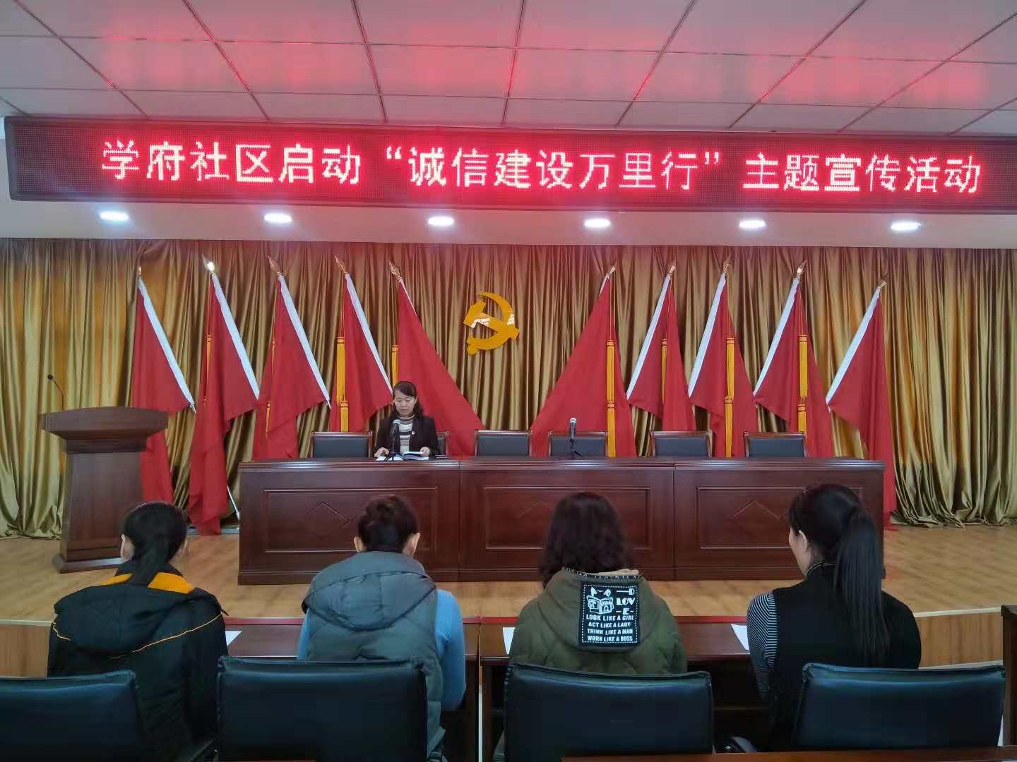 舒兰市北城街道学府社区积极开展“诚信进社区”宣传活动