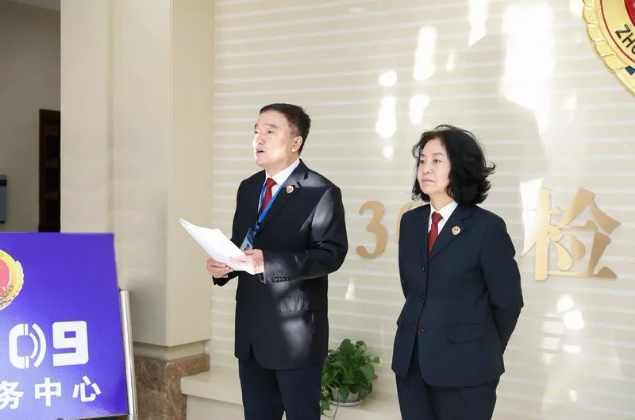吉林市检察院开展“走近12309，检察为民新体验”主题活动