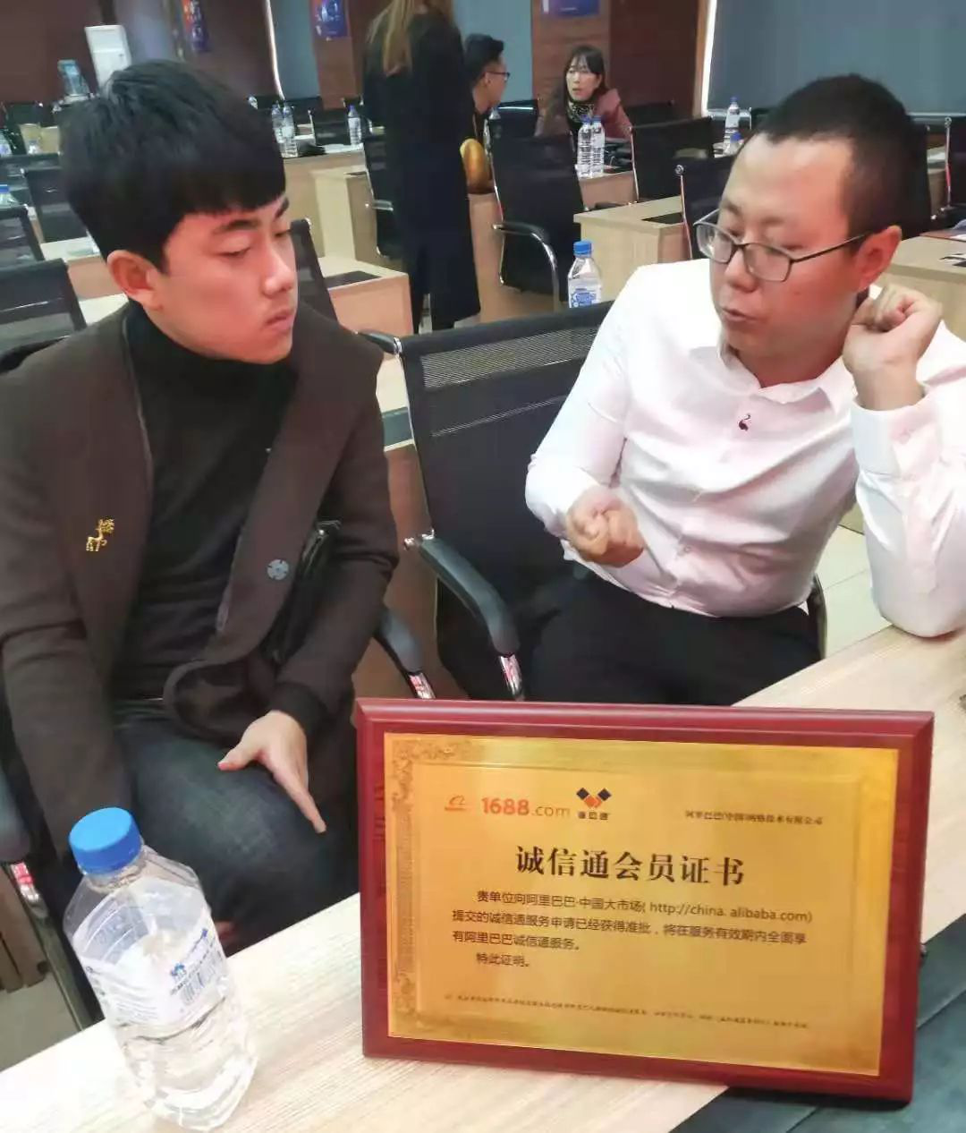 梅河口市召开阿里巴巴1688诚信通产品升级发布会