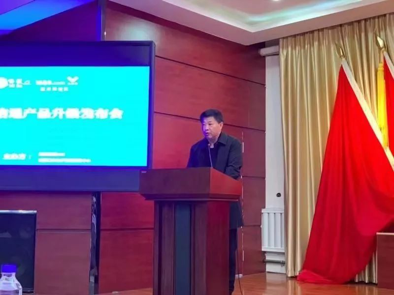 梅河口市召开阿里巴巴1688诚信通产品升级发布会