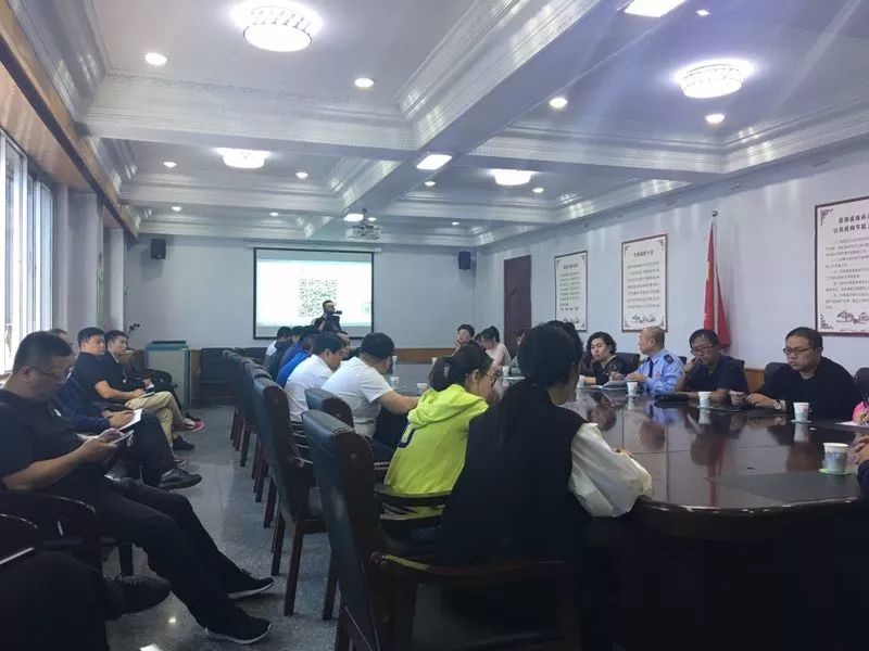 前郭县召开社会信用体系建设工作推进会