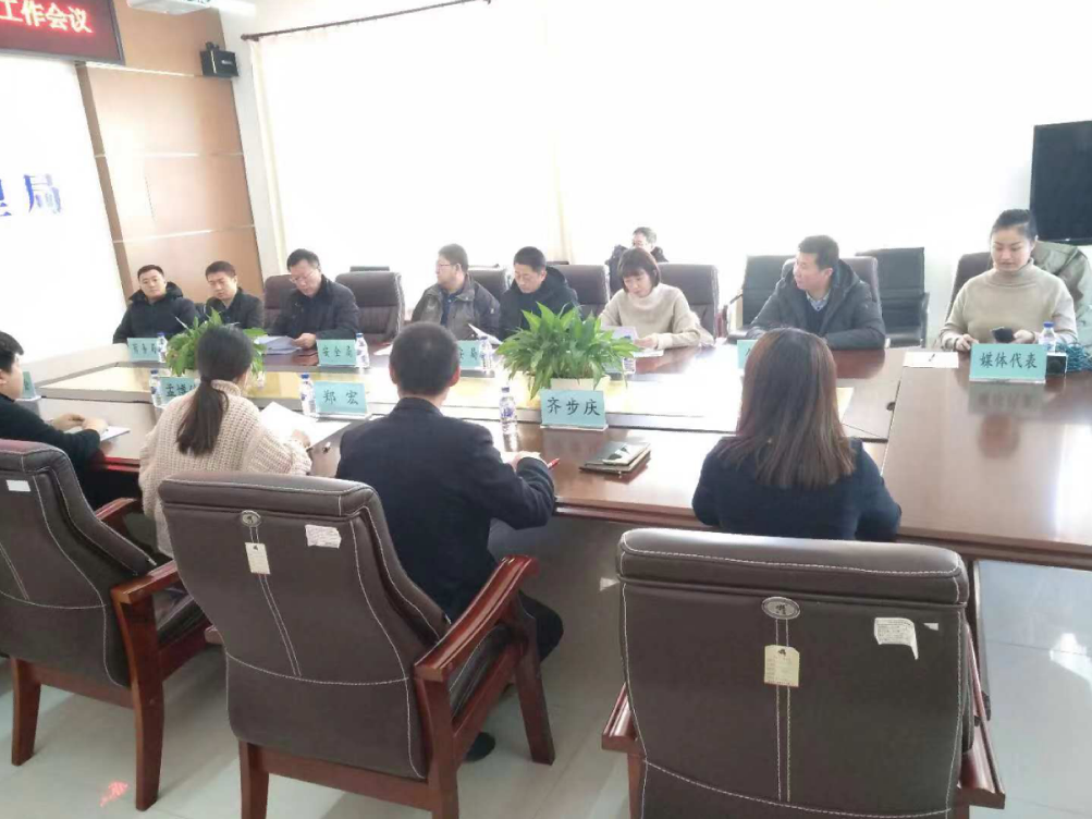 吉林市邮政管理局组织召开快递业信用评定委员会“诚信企业”评定工作会议