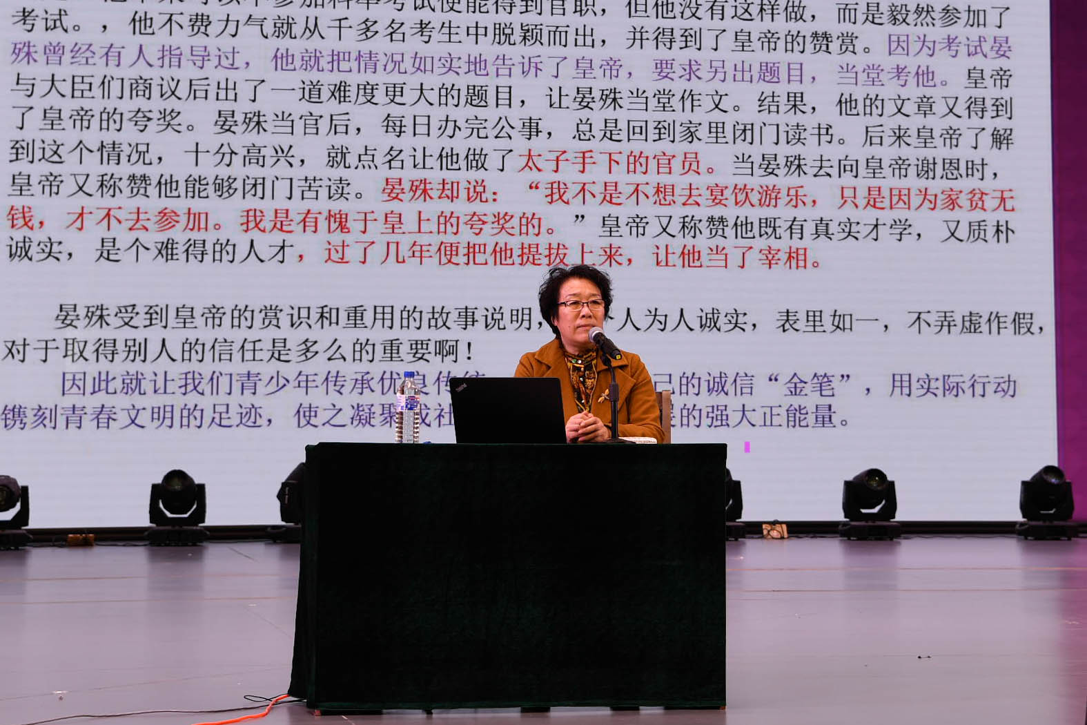 诚信建设万里行   师专学子沐春风---“诚信建设万里行”主题宣传活动走进长春师范高等专科学校