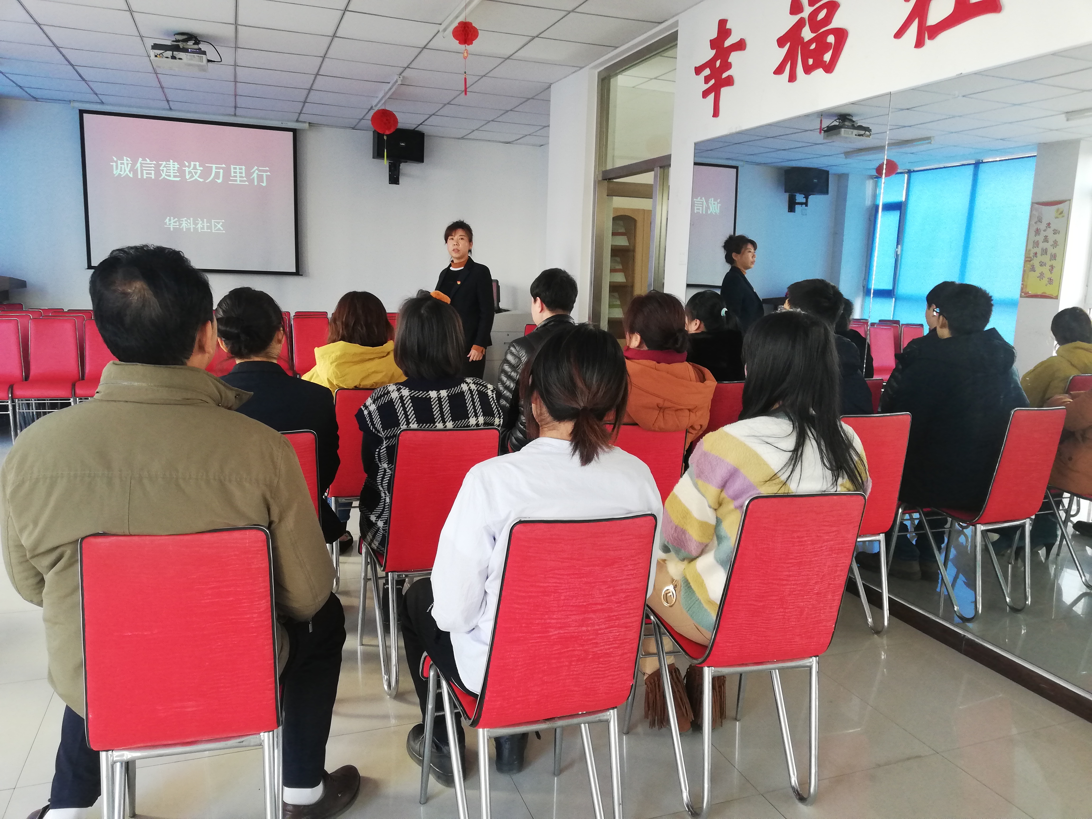 以诚为信、以德立身----吉林市高新区华科社区开展“诚信建设万里行”主题宣传活动