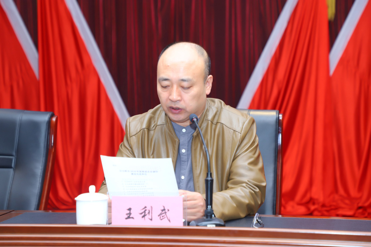 公主岭市启动2019企业诚信建设年活动