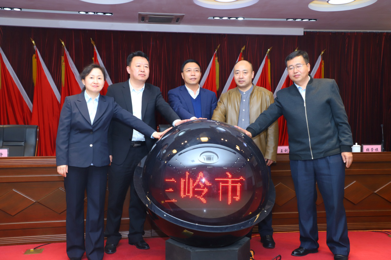公主岭市启动2019企业诚信建设年活动