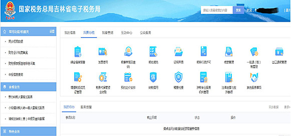 我市加强软环境建设为经济发展保驾护航