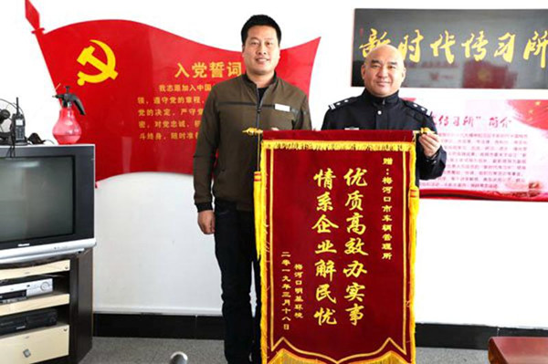 我市加强软环境建设为经济发展保驾护航