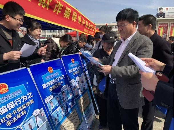 打击欺诈骗保、维护基金安全！梅河口这样做…