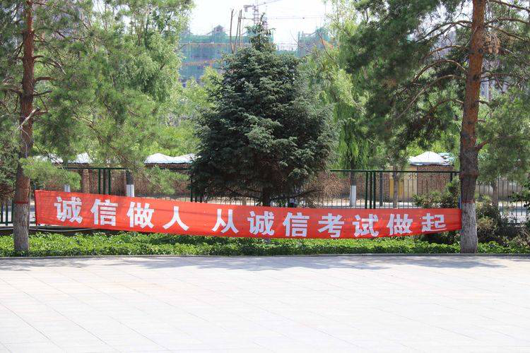 吉林省白城市中支大力开展征信知识进校园宣传教育活动