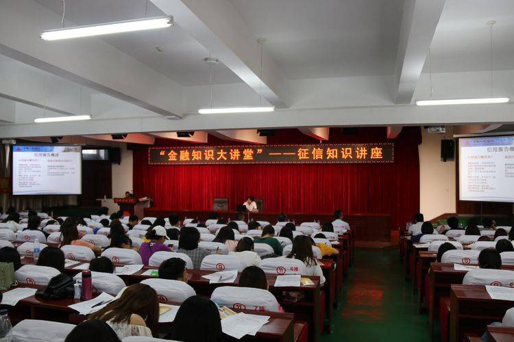 吉林省白城市中支大力开展征信知识进校园宣传教育活动