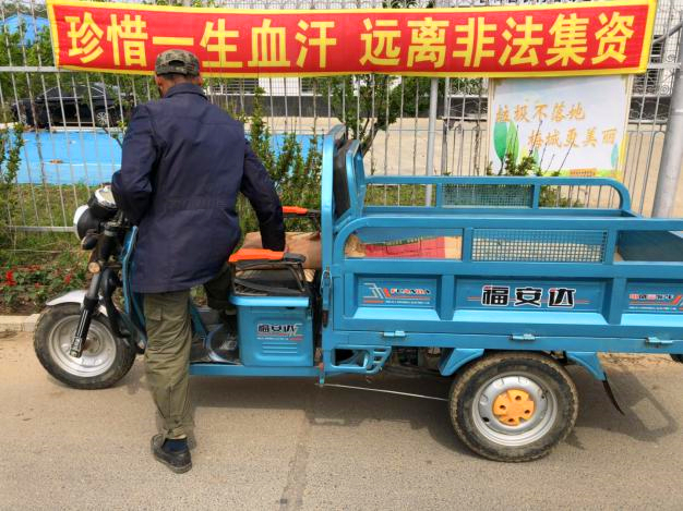梅河口市开展农民合作社非法集资专项排查整治活动 着力打造诚信梅河口