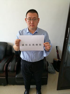 临江市苇沙河镇开展社会信用体系建设接力宣传活动