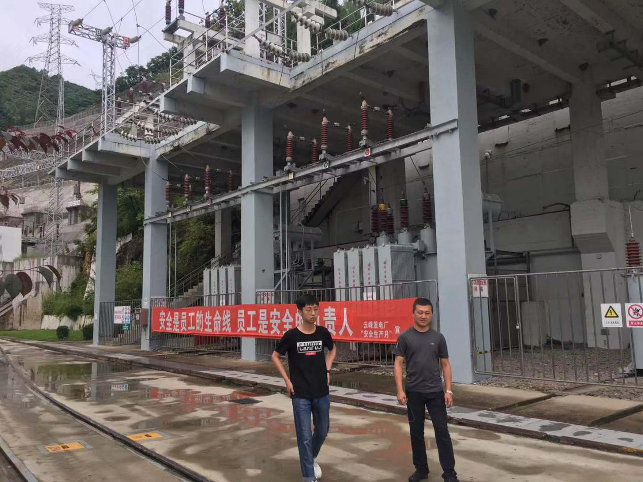 集安市发改局针对电力行业安全生产组织企业签订承诺书