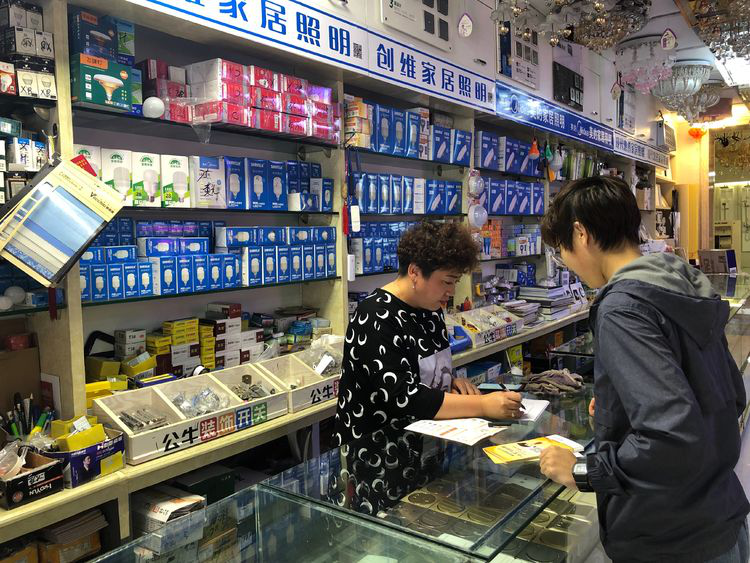吉林省白山市中支大力开展“征信助力小微与民营企业融资发展6·14信用记录关爱日”宣传活动