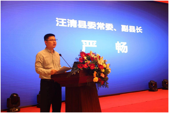 建设信用体系？助力精准扶贫---延边州召开2019扶贫与乡村振兴领域信用体系建设（汪清）座谈会