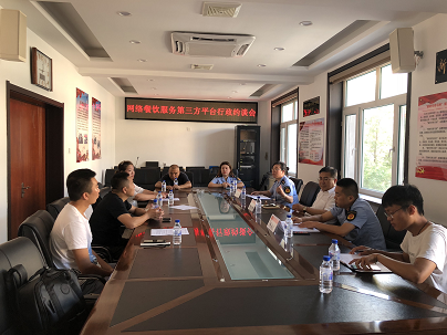 梅河口市开展网络餐饮第三方平台失信乱象排查整治工作