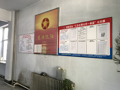 开展执法检查，促进信用建设