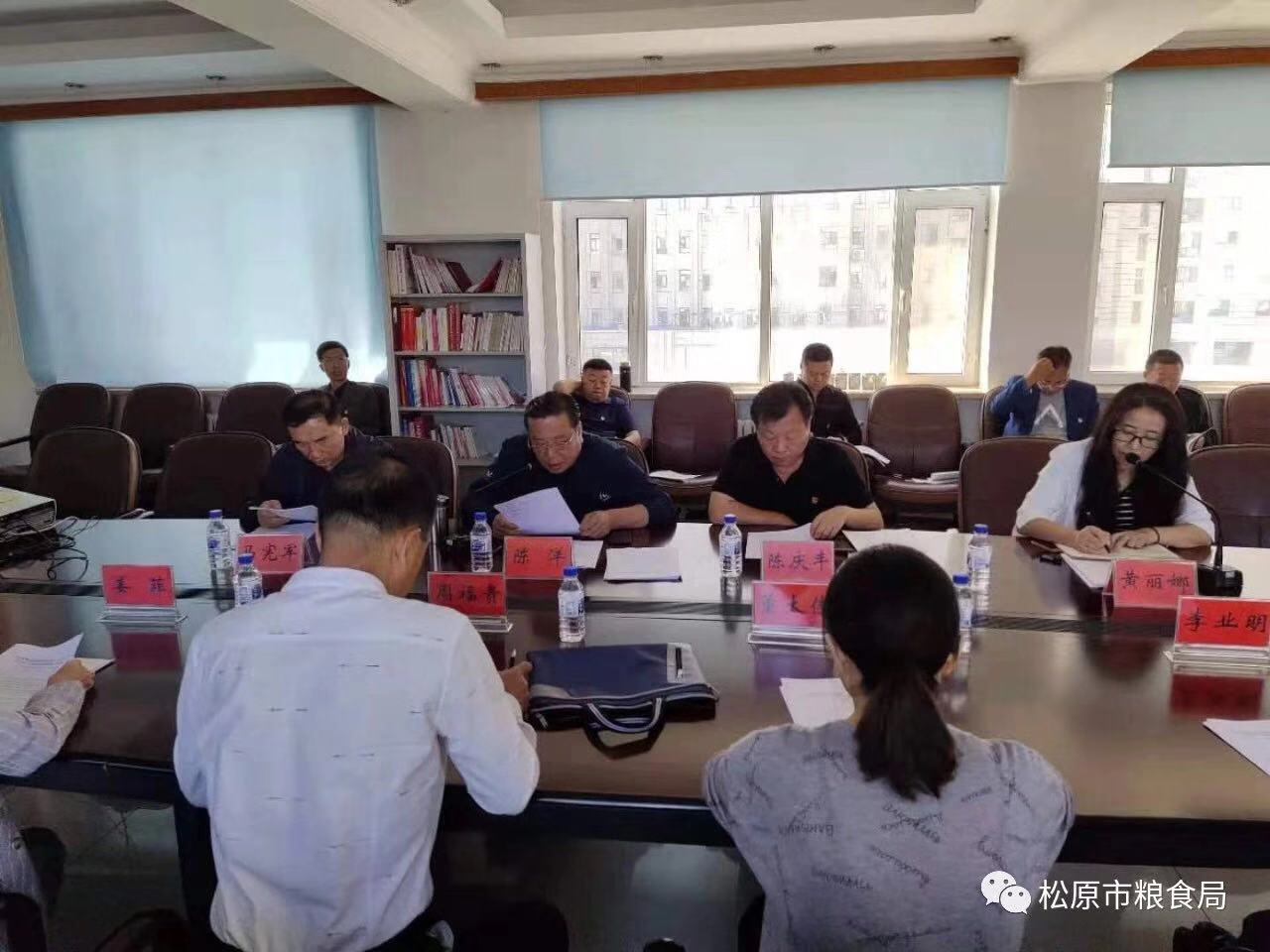 松原市粮食和物资储备局“信用赋能，夯实创卫基础”活动总结