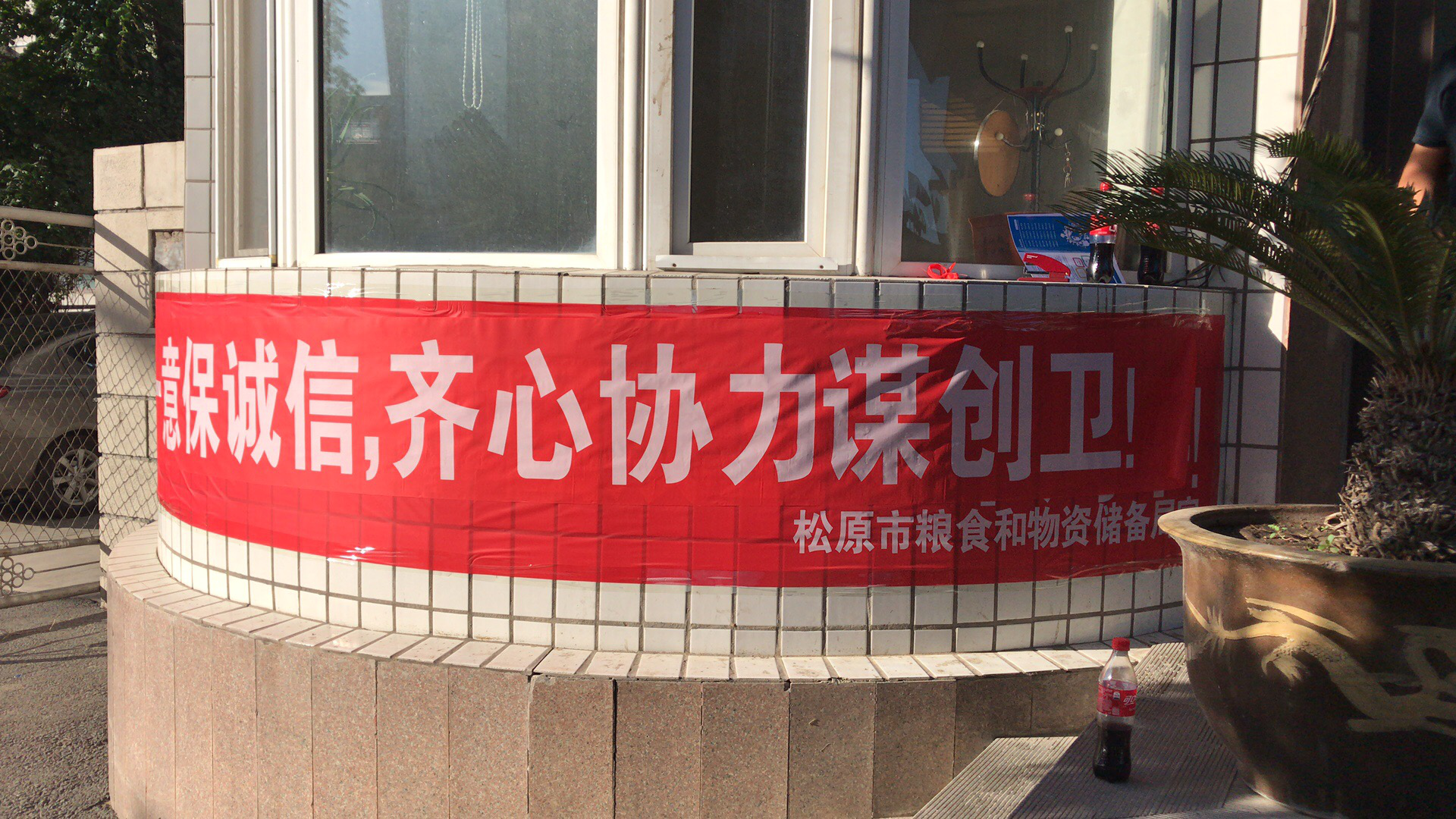 图片6.png