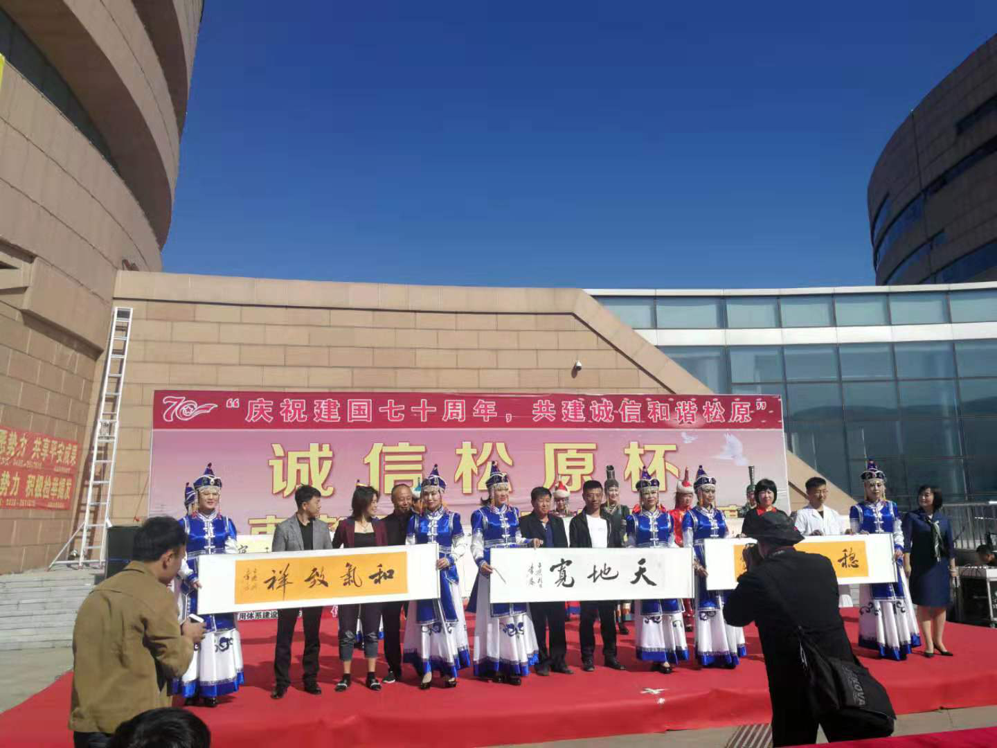 笔墨丹青绘诚信我市举办“诚信松原杯”老干部书画大赛
