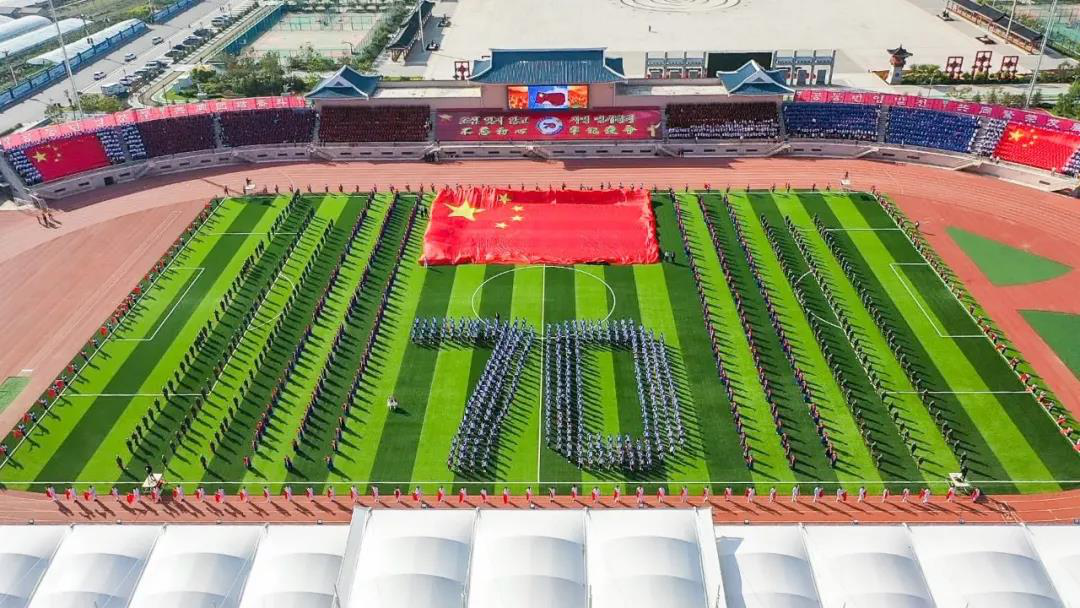 长白县各族人民欢聚一堂隆重举行“壮丽70载 边城国旗红”升国旗仪式活动