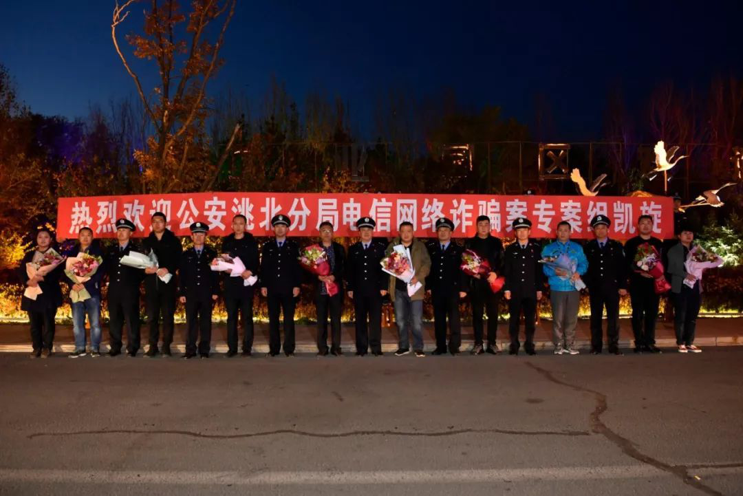 厉害了！白城警方在哈尔滨市抓捕51人，相继捣毁7个电信诈骗窝点！