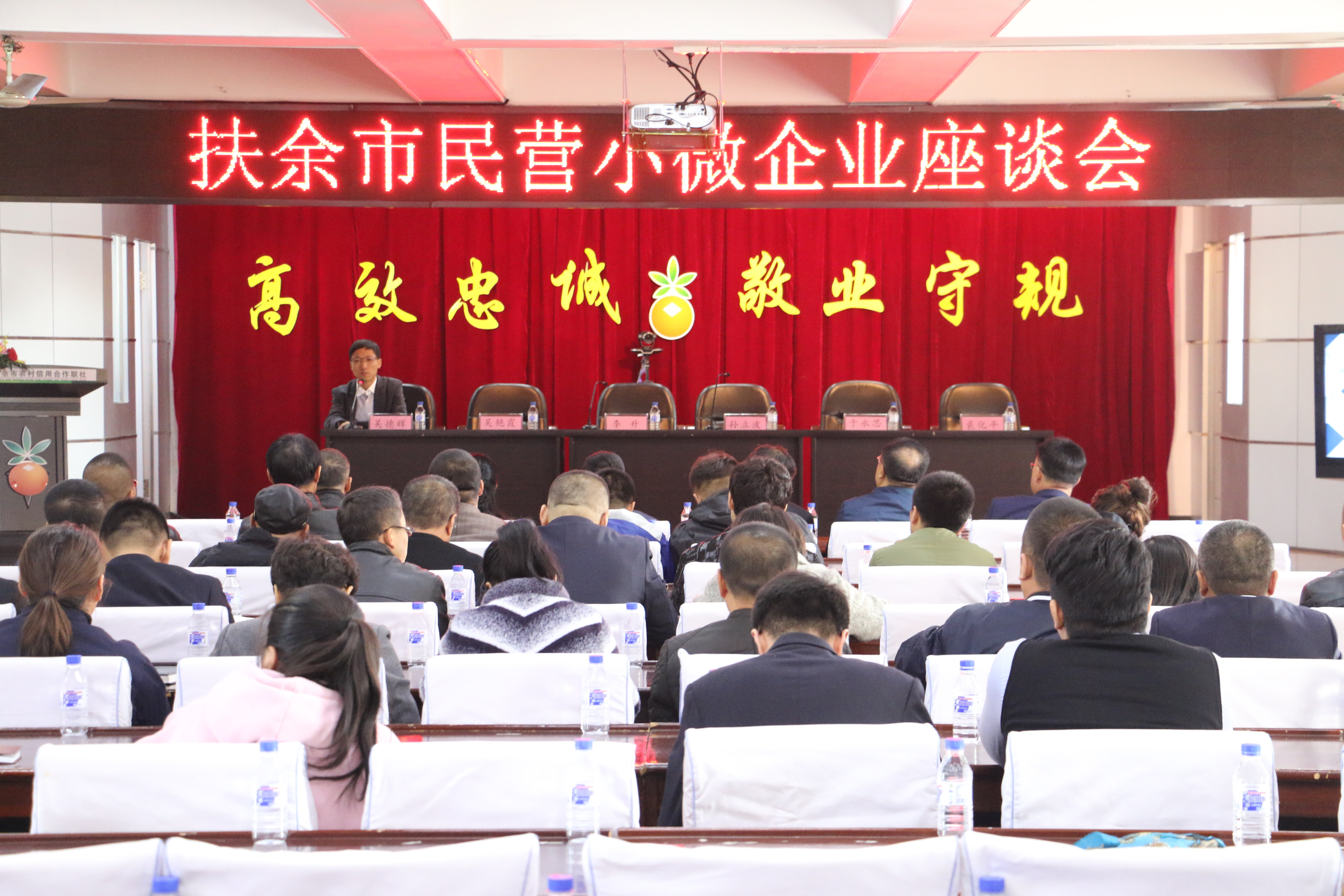 扶余市召开民营小微企业学习宣传《吉林省优化营商环境条例》座谈会