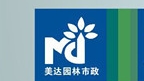 C:\Users\Administrator\Desktop\吉林省美达园林市政工程有限公司2.jpg