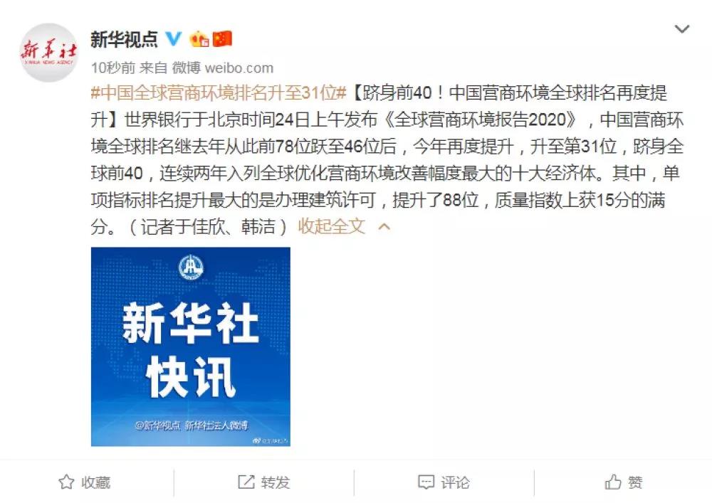 微信图片_20191025093534.jpg