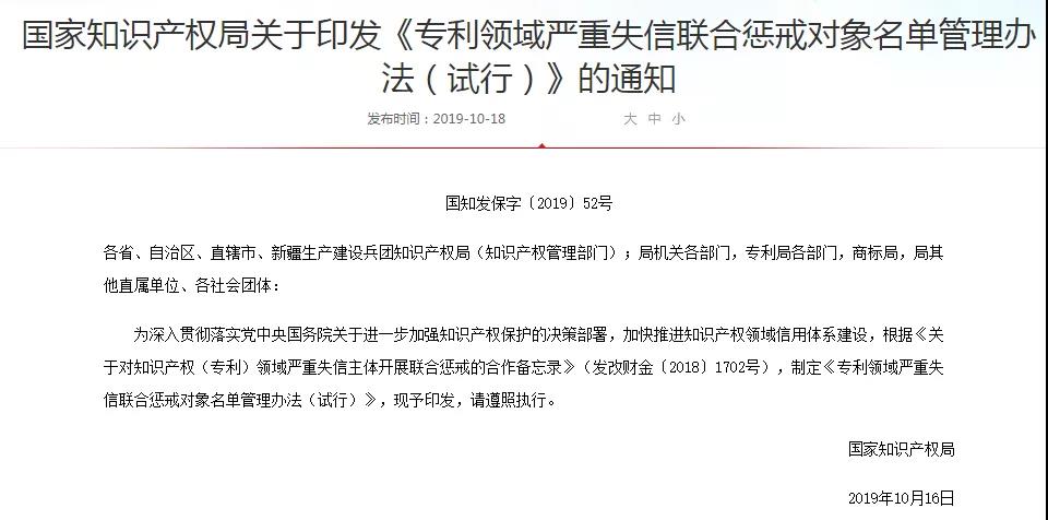 微信图片_20191028142803.jpg