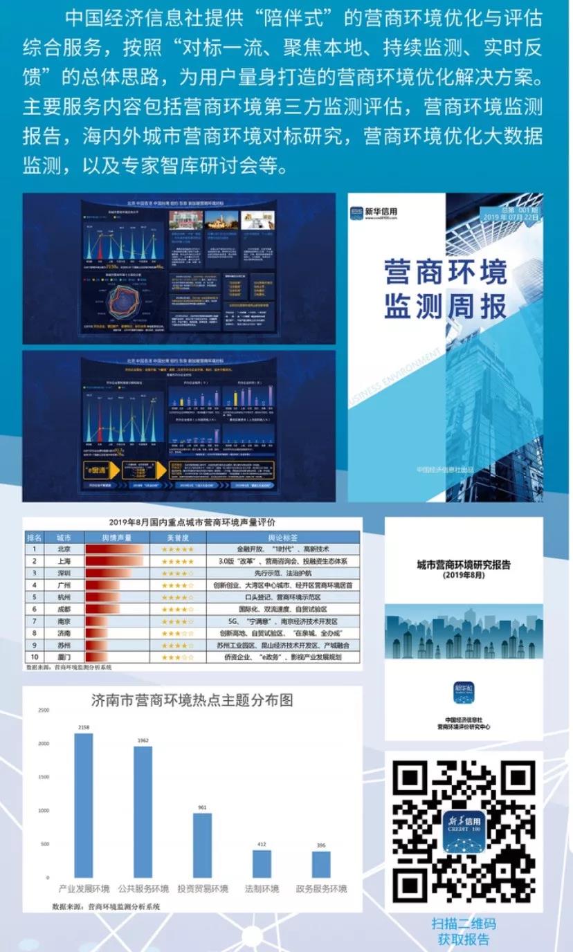 微信图片_20191029142740.jpg