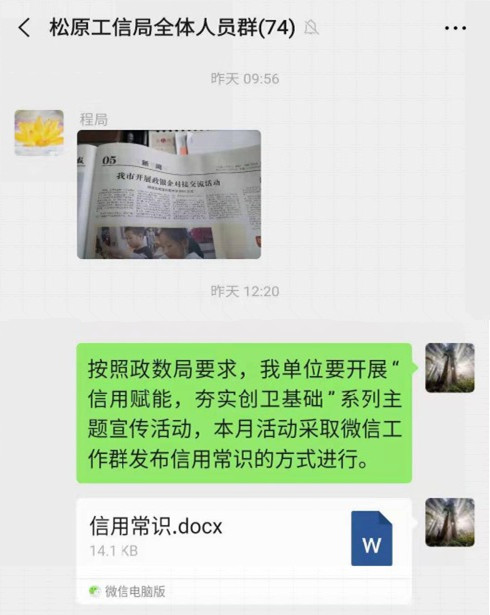 图片23.png