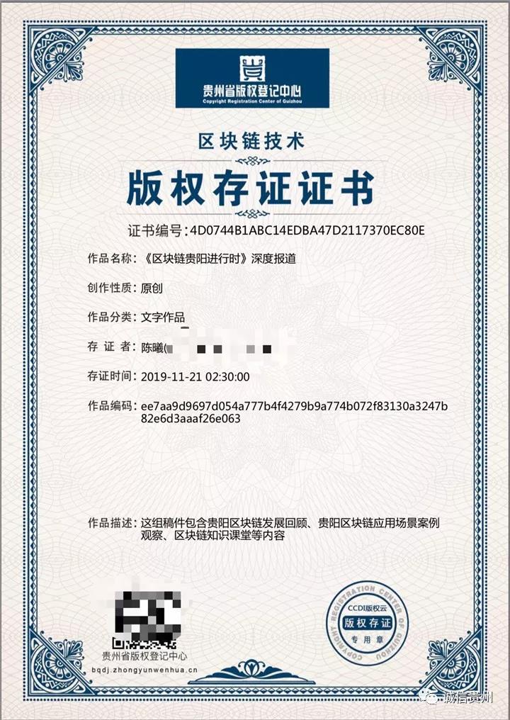 微信图片_20191126092159.jpg