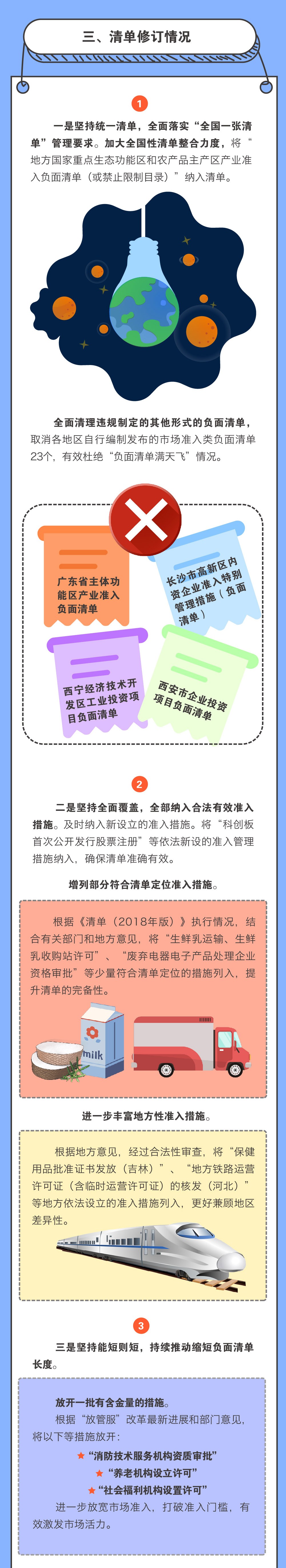 微信图片_20191126094017.jpg