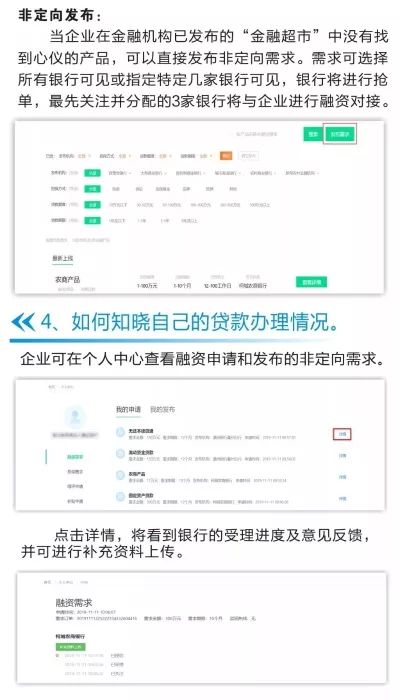 微信图片_20191127092146.jpg